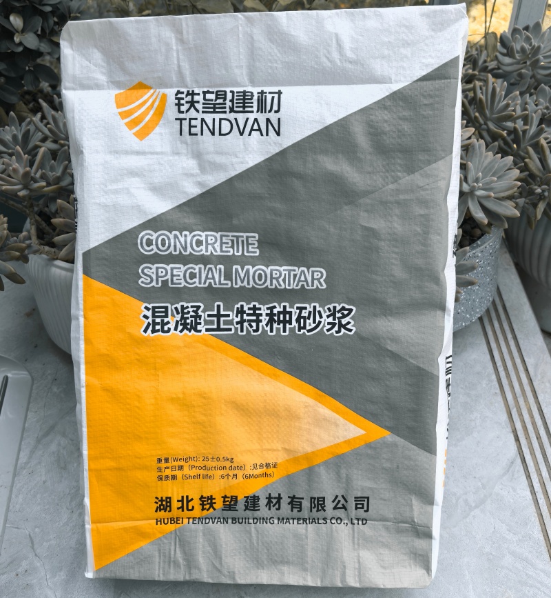 双阳引气剂